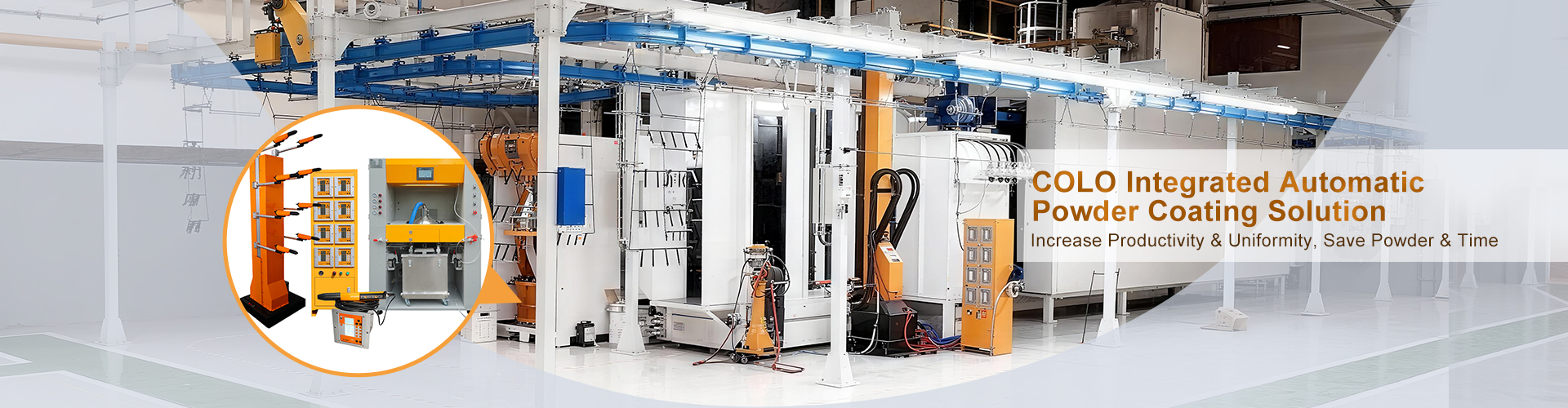 automatic powder coating system